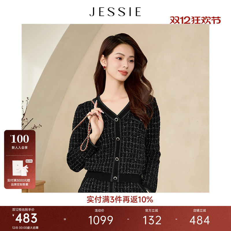 JESSIE高级感开衫女秋冬新款洋气独特别致上衣深蓝色毛衣外套