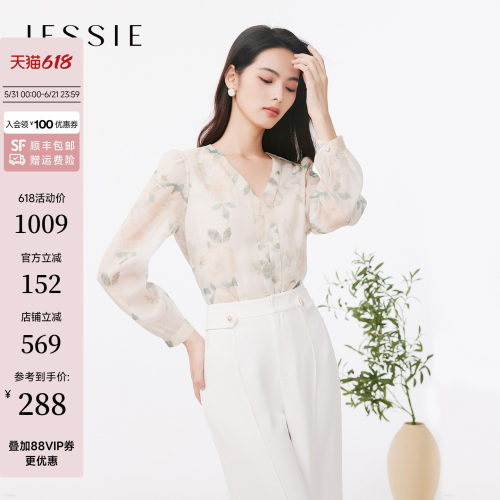 JESSIE简约V领素雅印花雪纺衫