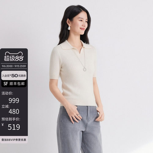 JESSIE夏醋酸针织衫女Polo上衣