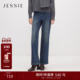 博主同款 JESSIE细闪压褶直筒牛仔裤 女百搭蓝色长裤 25秋季 新款