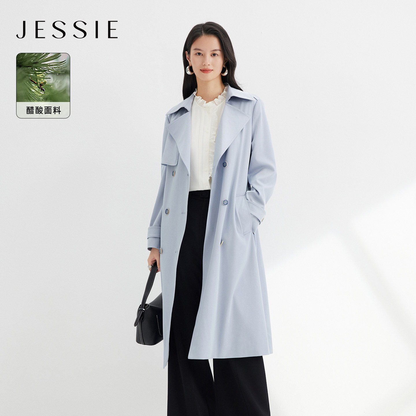 JESSIE醋酸纯色中长款大女主风衣外套女春季新款双排扣翻领2026年