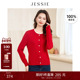JESSIE红色气质百搭绵羊毛针织开衫 极简风毛衣 修身 女秋季 新装