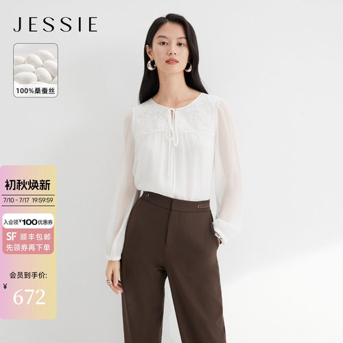JESSIE肌理感提花真丝长袖上衣女
