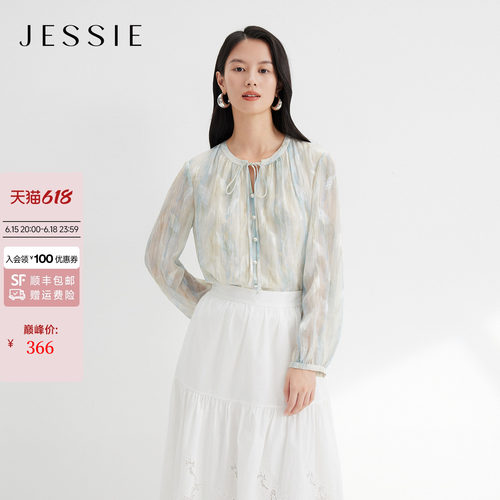 JESSIE法式优雅晕染印花长袖上衣