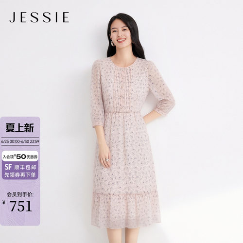 JESSIE七分袖压褶清新碎花连衣裙