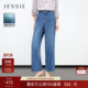 女通勤高腰柔软烫钻阔腿裤 莱赛尔天丝牛仔裤 新款 JESSIE2026年夏季