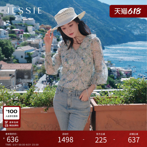JESSIE印花荷叶边长袖上衣两件套