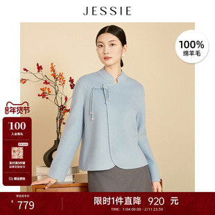 【100%绵羊毛】JESSIE国风新中式盘扣短款立领毛呢外套女款冬