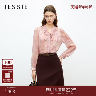 女粉色长袖 知性优雅晕染印花衬衫 飘带领上衣 新款 JESSIE2025年秋季