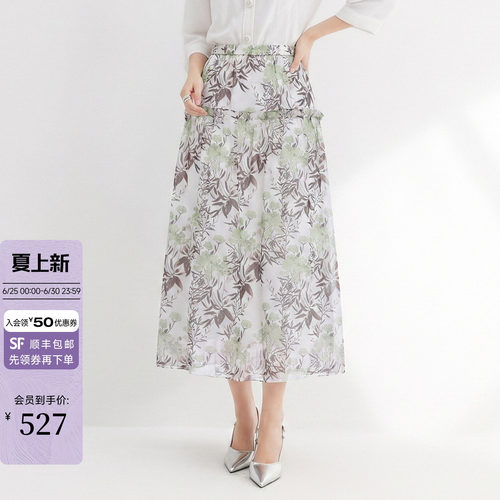2026夏季新款印花半身裙女