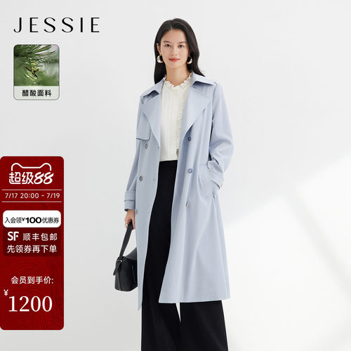 JESSIE醋酸纯色中长款风衣外套女