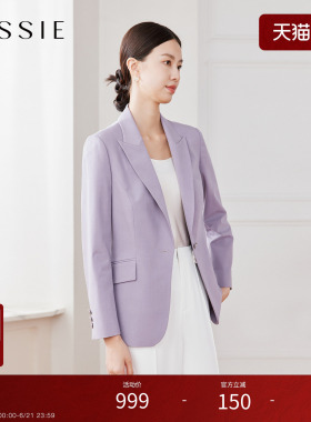 JESSIE气质西装2026春季新款女士紫色休闲薄款小个子天丝西服外套