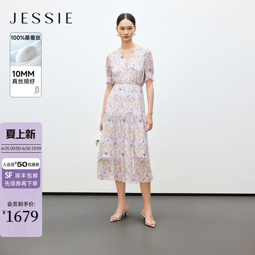 JESSIE度假风桑蚕丝收腰连衣裙女