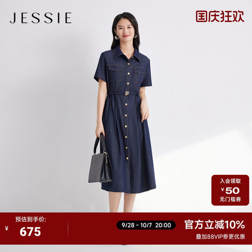 JESSIE复古通勤牛仔衬衫连衣裙女