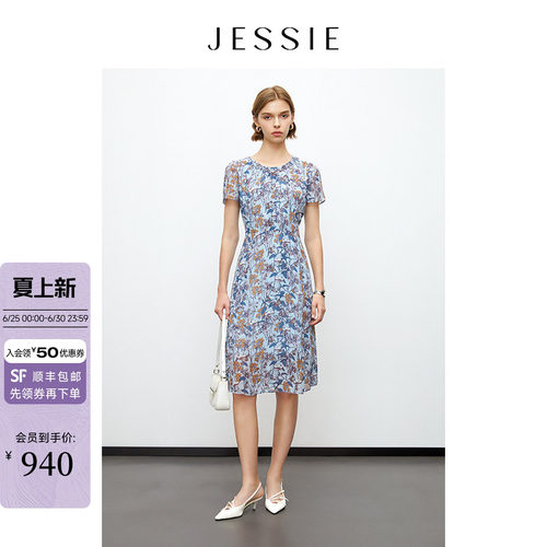 JESSIE优雅收腰短袖印花连衣裙女