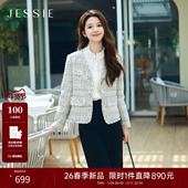 显瘦百搭上衣 新款 博主同款 JESSIE小香风气质V领短外套女春季