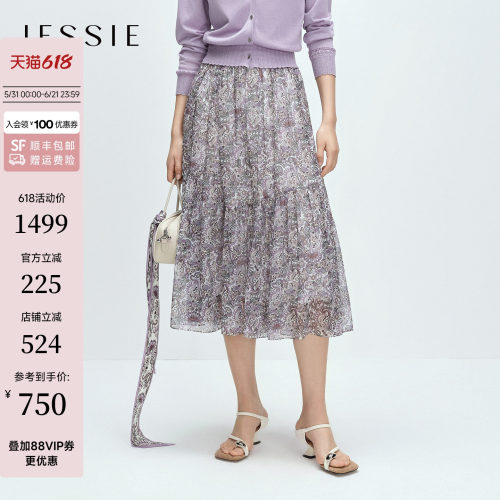 JESSIE优雅印花仿真丝褶皱半裙女