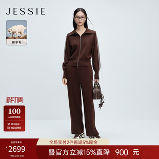 两件套冬新款 JESSIE琥珀流光羊毛翻领廓形休闲套装 女上衣阔腿长裤