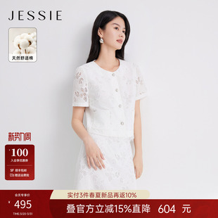 纯白色圆领镂空开衫 新款 上衣 短外套女夏季 JESSIE气质棉布绣花短袖