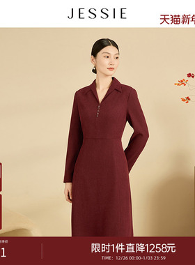 JESSIE红色复古翻领修身优雅中长裙女冬季新装轻奢简约裙子