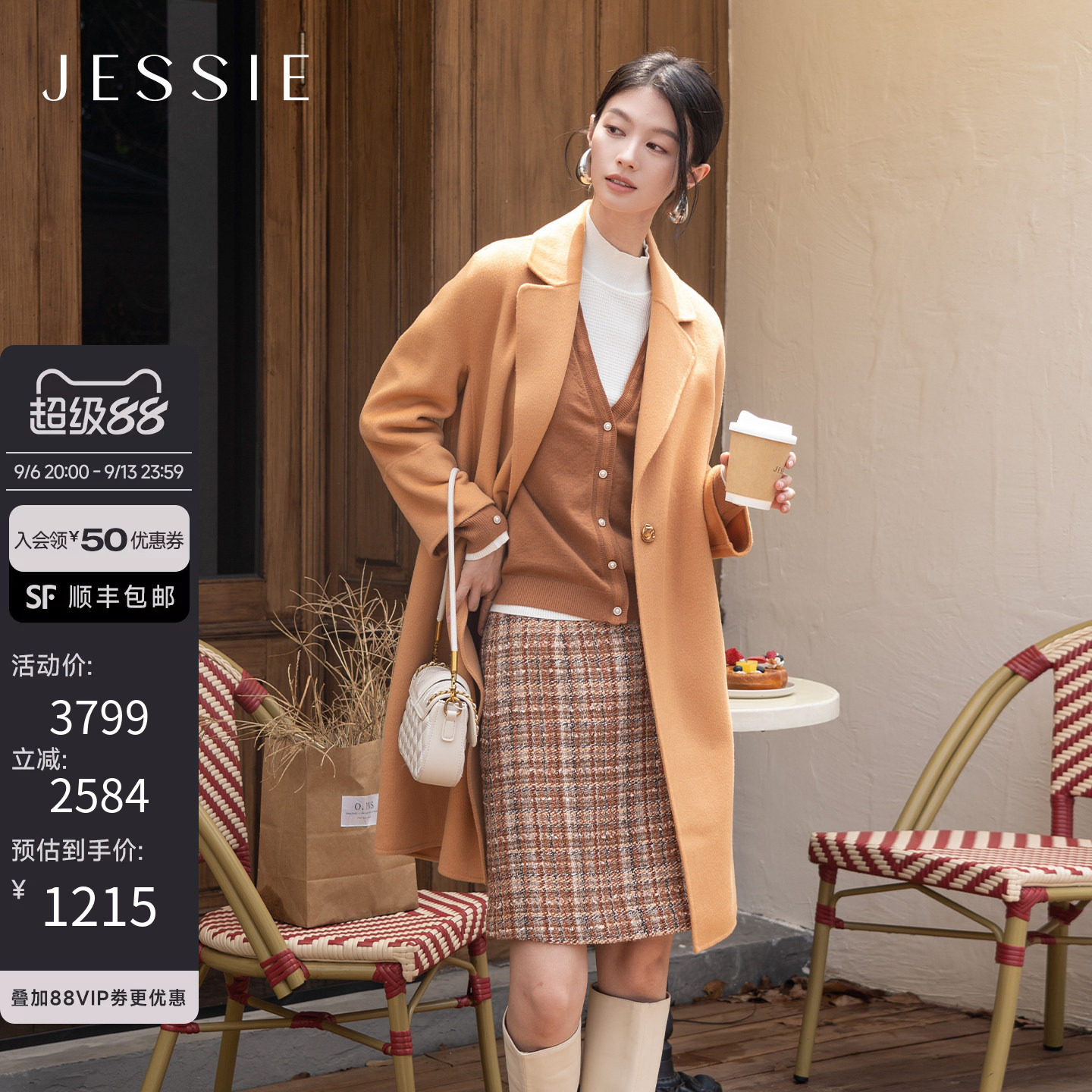 JESSIE翻领羊毛羊绒呢子大衣外套图片