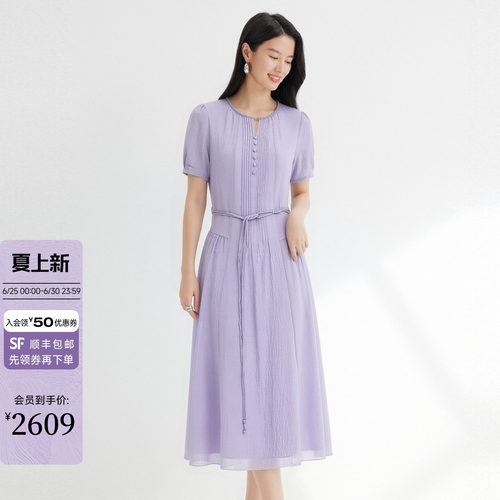 2026夏新真丝连衣裙女