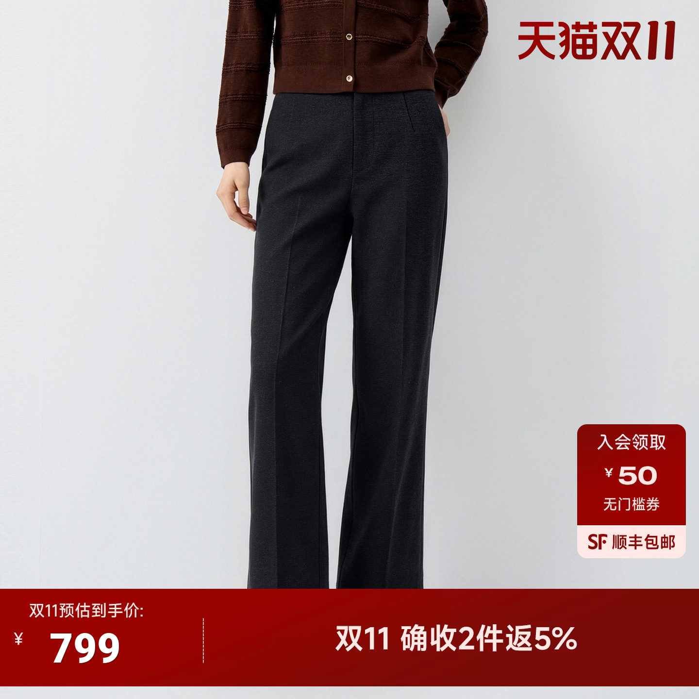 JESSIE 咖啡色高腰直筒羊毛休闲裤女2026秋职场通勤带口袋长裤