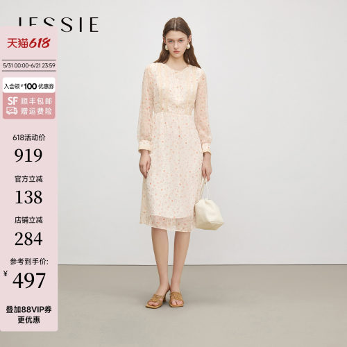 JESSIE优雅印花连衣裙花边袖拼接