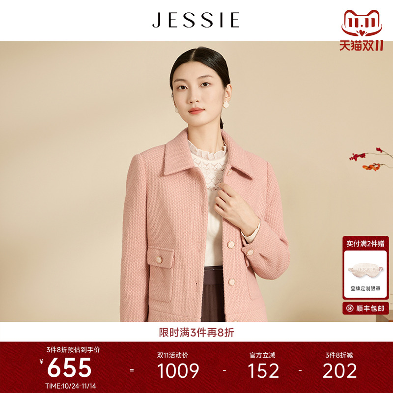 JESSIE气质翻领单排扣小个子短款长袖外套冬款女短款纯色百搭上衣