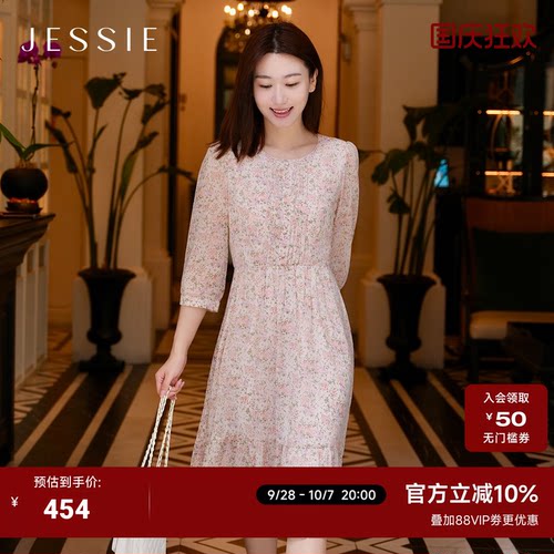 【博主同款】JESSIE优雅碎花连衣裙女七分袖收腰显瘦中长裙