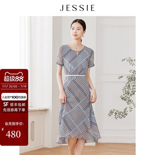 JESSIE复古几何印花不规则连衣裙