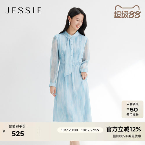 JESSIE千金风飘带雪纺印花连衣裙