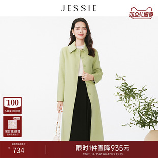 JESSIE减龄娃娃领简约纯色羊毛混纺中长款 大衣 毛呢外套秋冬款