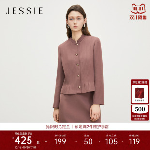 短外套女气质半裙套装 JESSIE2025年秋冬新款 千金风优雅立领修身