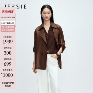 【商场同款】JESSIE2026年春季新款气质光感肌理风衣吊带两件套女