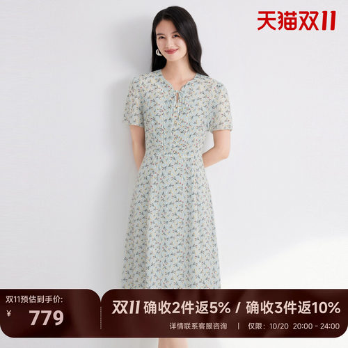 JESSIE夏碎花连衣裙女通勤圆领系带高腰A字浅蓝中长裙