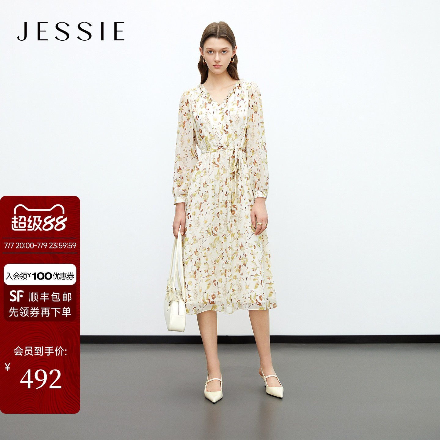 JESSIE26年春季新款仿真丝雪纺印花连衣裙收腰荷叶边都市新田园风