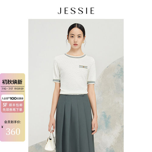JESSIE撞色百搭针织衫短袖上衣女