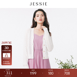 JESSIE简约V领钩花镂空短款针织开衫外套春新款温柔气质外搭上衣