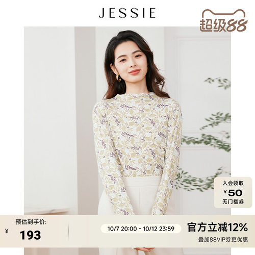 JESSIE通勤半高领绿植印花T恤春