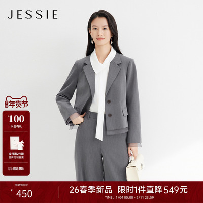 JESSIE格雷灰欧根纱拼接西装外套