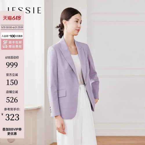 JESSIE气质西装小个子西服外套女