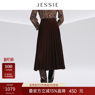 JESSIE专柜同款 长裙子美拉德咖色百褶裙 高端半身裙女秋冬2025新款