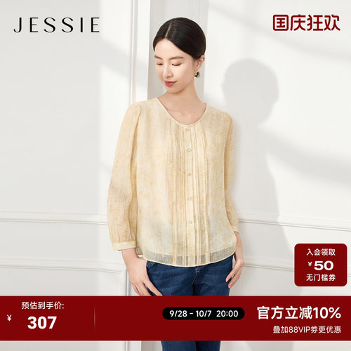 雪纺衫JESSIE圆领气质上衣薄款