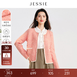 JESSIE减龄撞色门襟圆领羊毛混纺针织衫女装春装新款粉色外套