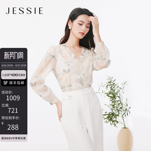 JESSIE简约V领素雅印花雪纺衫