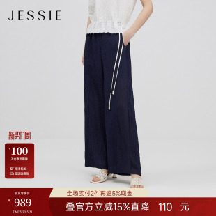 新款 夏季 女蓝色褶皱肌理感透气显瘦休闲长裤 JESSIE百搭通勤阔腿裤