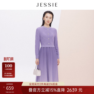【商场同款】JESSIE时尚渐变百褶针织紫色拼接连衣裙女装2025冬款