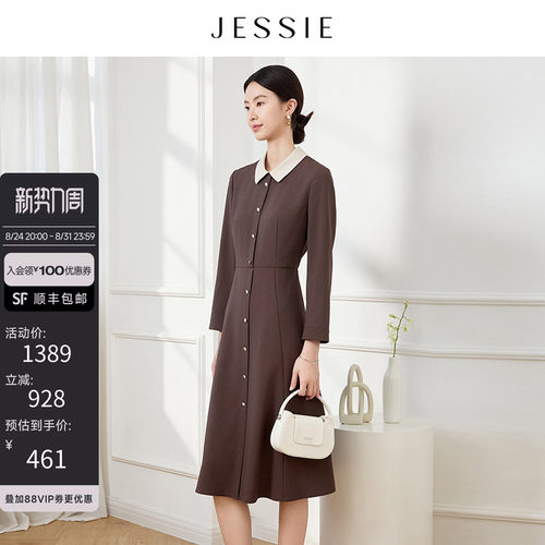 JESSIE气质撞色翻领长袖连衣裙女