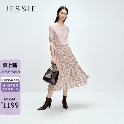JESSIE复古浪漫碎花A字半身裙女
